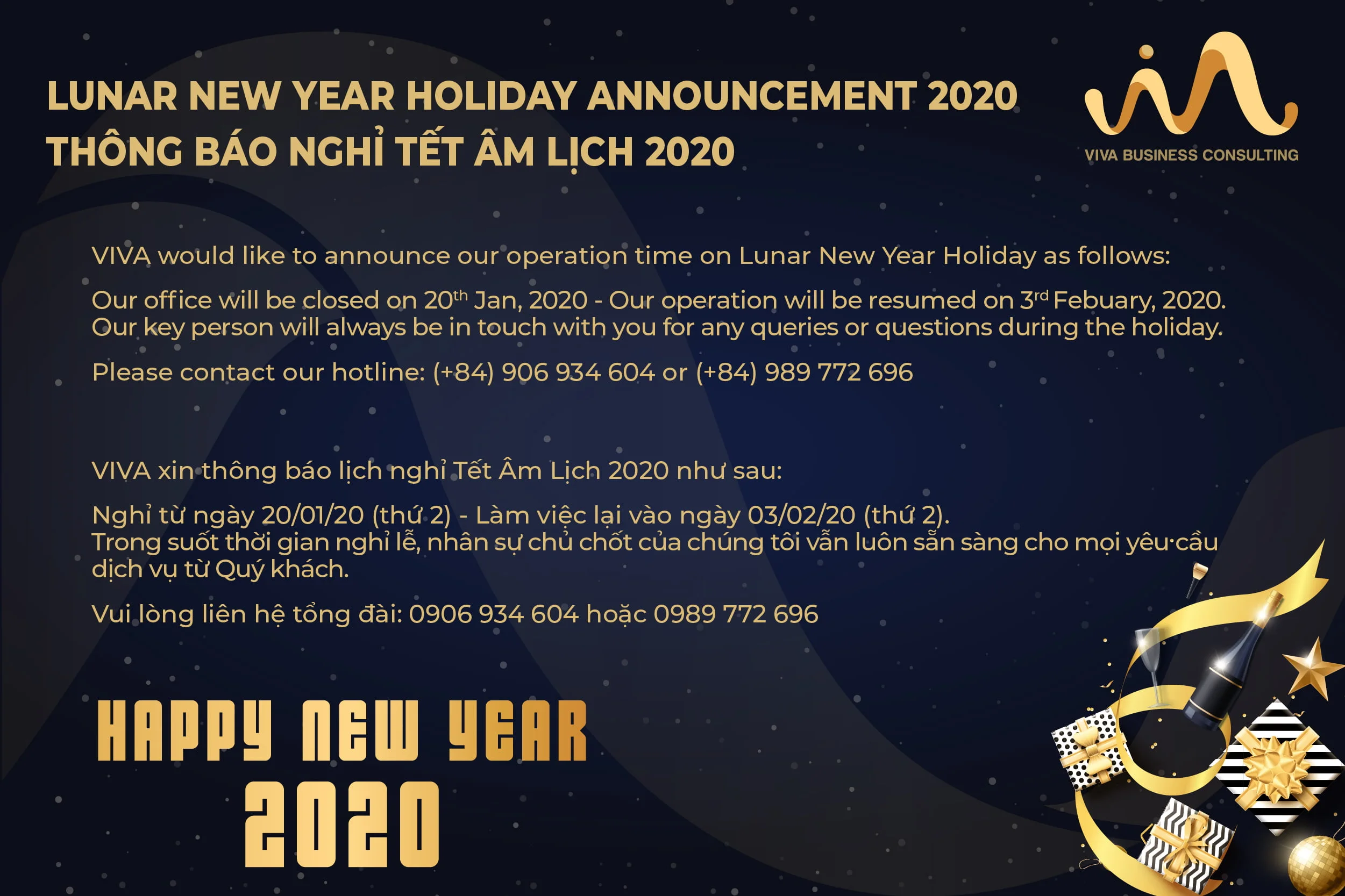 Lunar new year announcement 2020